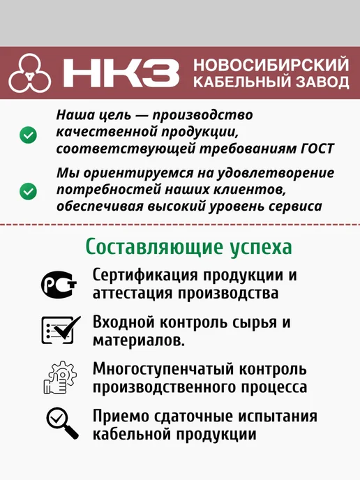 Новосибирский Кабельный Завод Провод электрический ШВВП 3х0.75 ГОСТ бухта - 50м, 3x0.75, 50 м, фото 8