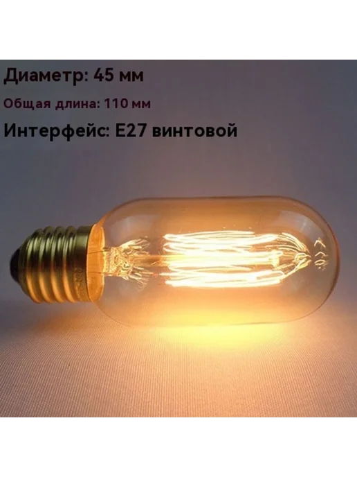 Лампа Наконечник 40W, 40 Вт, фото 7