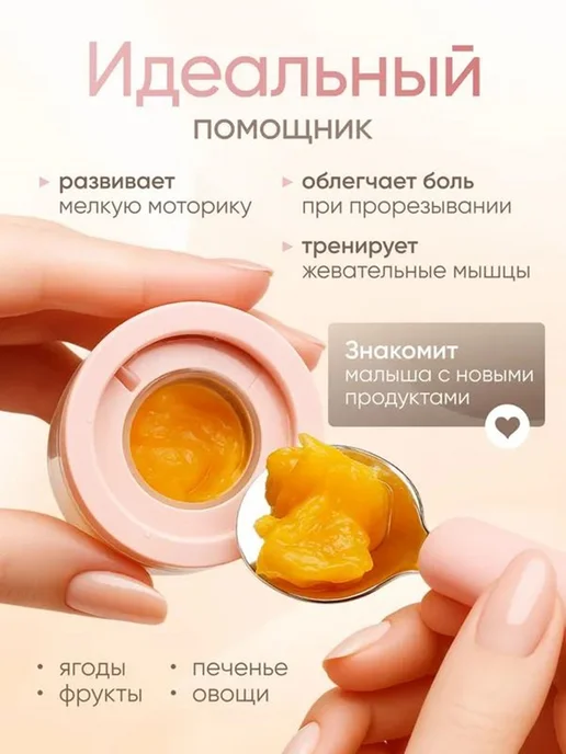 Ниблер прорезыватель розовый силиконовый для прикорма O'baby, розовый, фото 3
