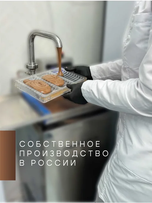 BON TASTY Шоколад кондитерский молочный Milk 34% 1 кг, 2 кг, фото 7