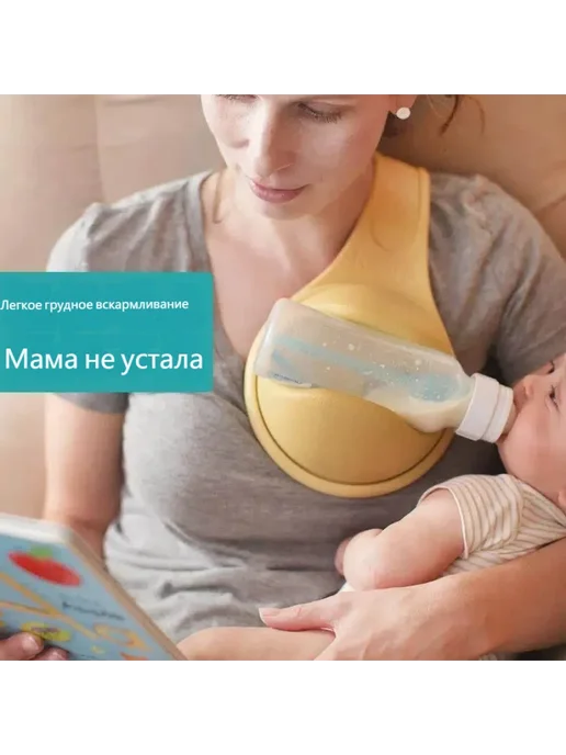 Держатель для бутылочки силиконовый, для кормления без рук, желтый, фото 2