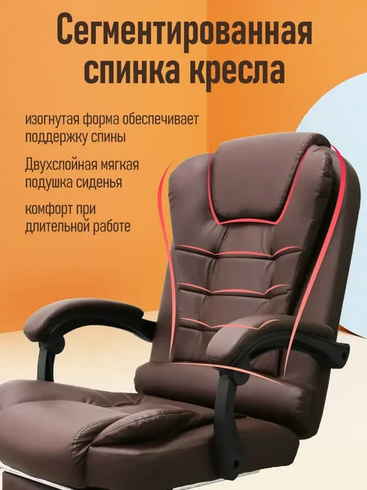 Компьютерное кресло из экокожи с оттоманкой, вариант, фото 2