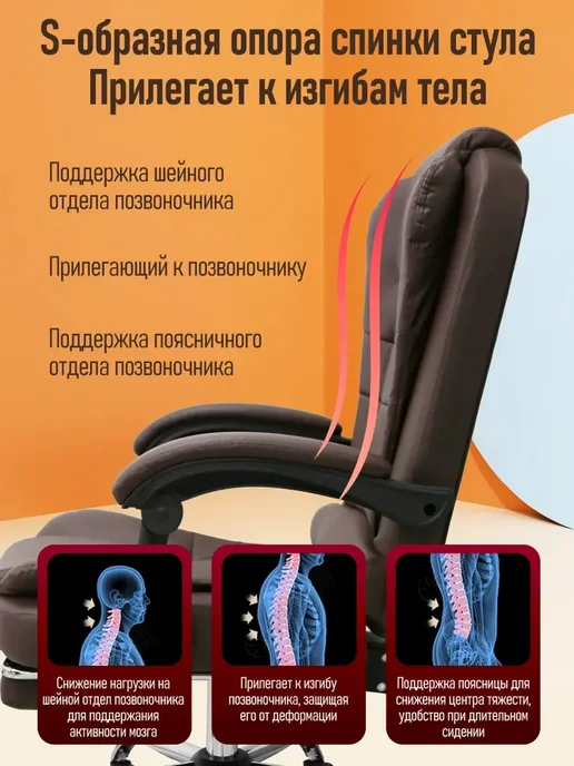 Компьютерное кресло из экокожи с оттоманкой, вариант, фото 4