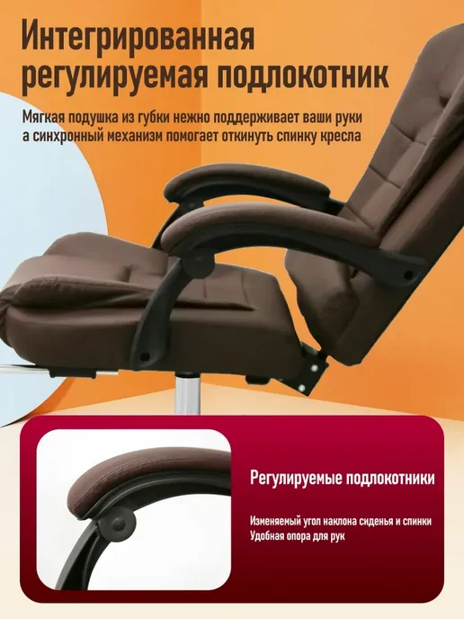 Компьютерное кресло из экокожи с оттоманкой, вариант, фото 5