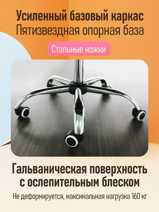 Компьютерное кресло из экокожи с оттоманкой, вариант, фото 8
