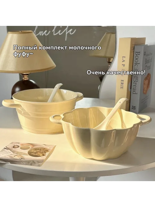 Миска для супа Молоко fufu, 8 дюймов, фото 2