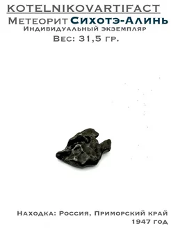  - миниатюра