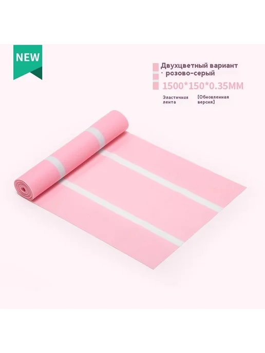Ремень натяжки 20 фунтов, вариант