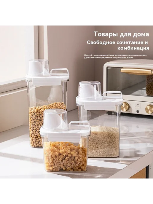 банка 1100ML, 1,1 л, фото 2