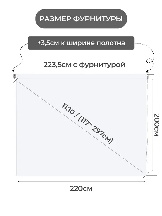 Gozhy Экран для проектора рулонный 200 х 220см, 220см, фото 2