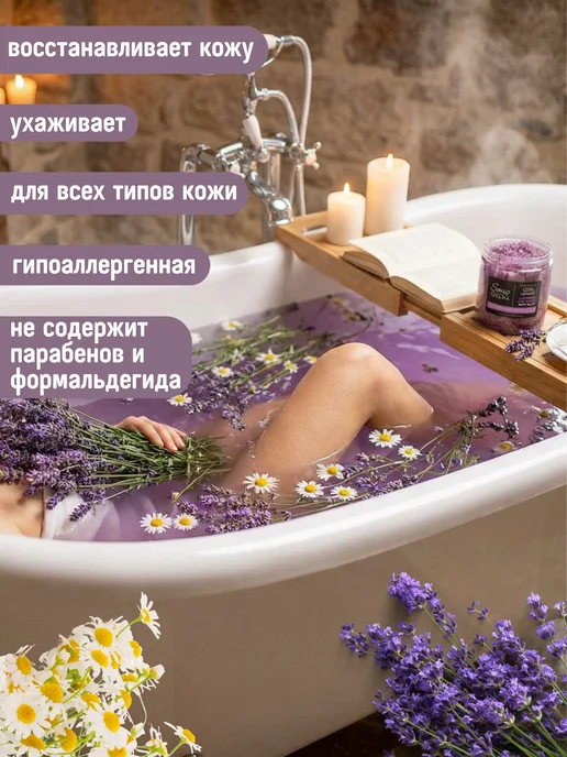 Senso Terapia Соль для ванн успокаивающая 560 гр. набор 2шт, 560 г, 2 шт, фото 3
