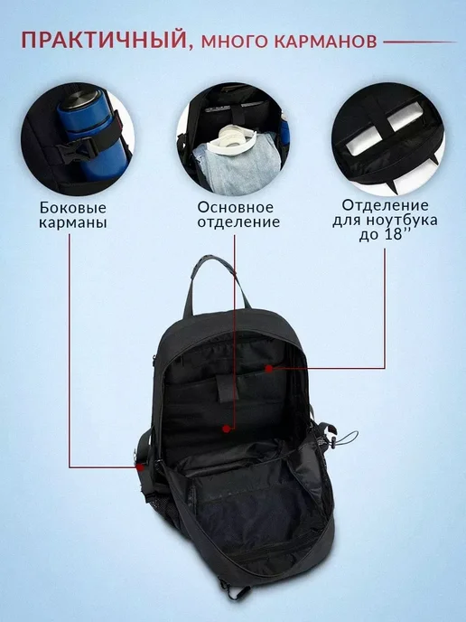 Рюкзак с отсеком для обуви 80л, 80 л, фото 3