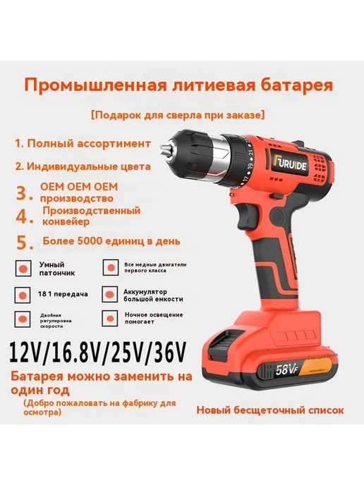 Инструмент 48VF, 58VF, фото 3