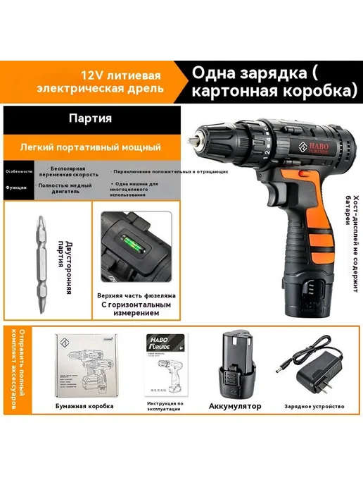 Инструмент 48VF, 58VF, фото 8