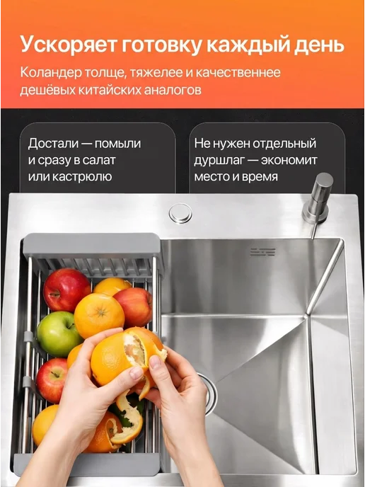 DIADONNA Коландер для мойки раздвижной D01A, серый, фото 2