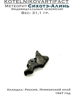  - миниатюра