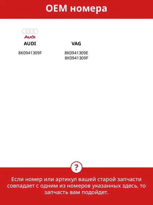 VIKA Датчик дорожного просвета сзади слева для AUDI, вариант, фото 2