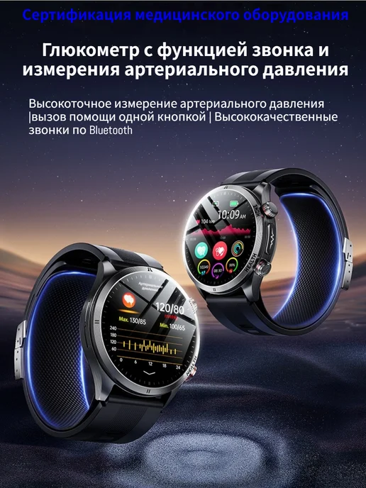 Garmin Медицинские умные часы с тонометром и глюкометром, черный, фото 2
