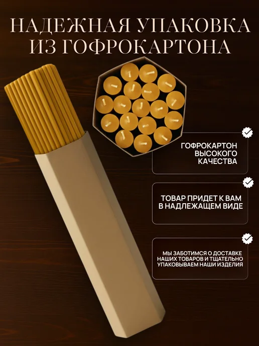 Нет бренда Свечи Церковные натуральные №20 2кг, 1 кг, фото 5