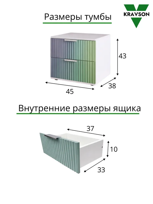 KRAVSON Тумба прикроватная белая хамелеон напольная, 45х38х43 см, 45x38x43 см, фото 3