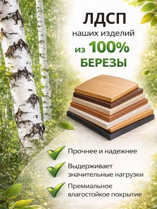 KRAVSON Тумба прикроватная белая хамелеон напольная, 45х38х43 см, 45x38x43 см, фото 7