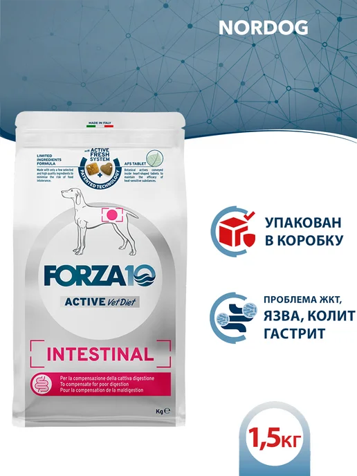 Сухой корм Forza10 Intestinal При для собак, 1,5 кг, фото 3