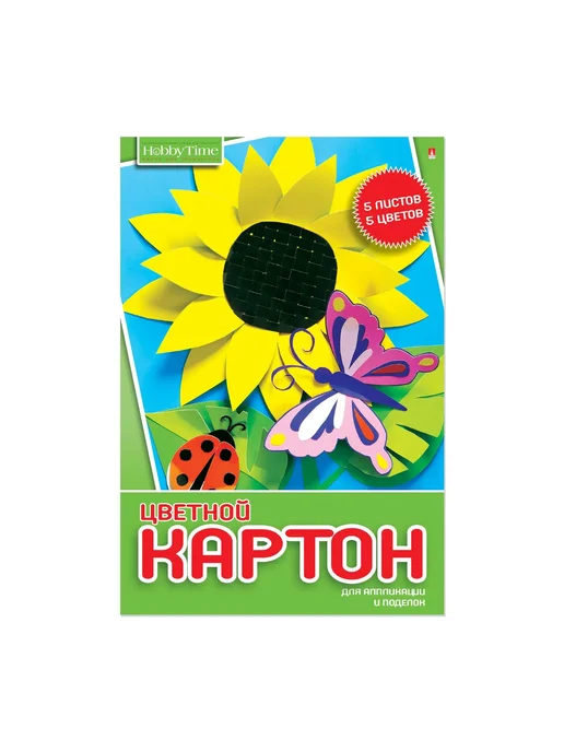 HOBBY TIME Набор цветного картона, ф.А4, 5л. 5цв, 5 л, фото 2