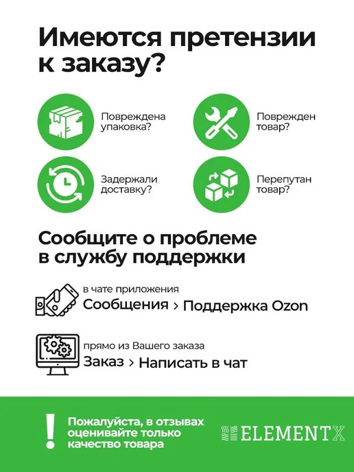 МУЛЬТИДОМ Пробка для ванной с цепочкой H34-12, белый, фото 3