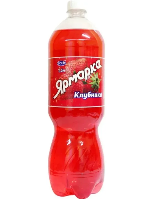 РОСМ Лимонад Ярмарка клубника 1500 мл, 6 шт, 1,5 л, 6 шт, фото 3