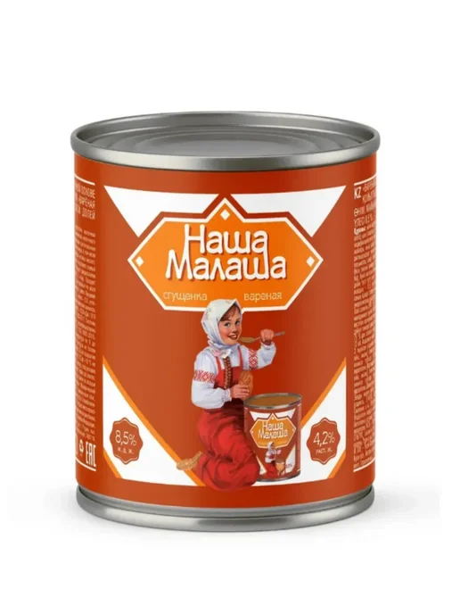 Наша Малаша Сгущенка вареная 380 г 2 шт, 380 г, 2 шт, фото 3