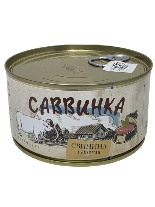 Мамир Свинина тушеная "Саввинка" ГОСТ ж б 325 гр, 325 г, 2 шт, фото 2