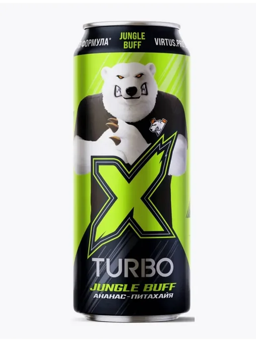 X-TURBO Энергетический напиток Ананас-питахайя 450 мл, 450 мл, фото 2