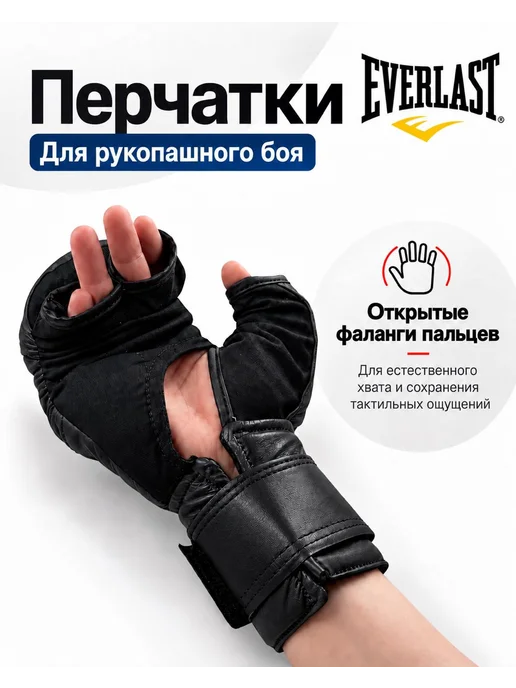 Перчатки для рукопашного боя кожаные, черный, фото 2