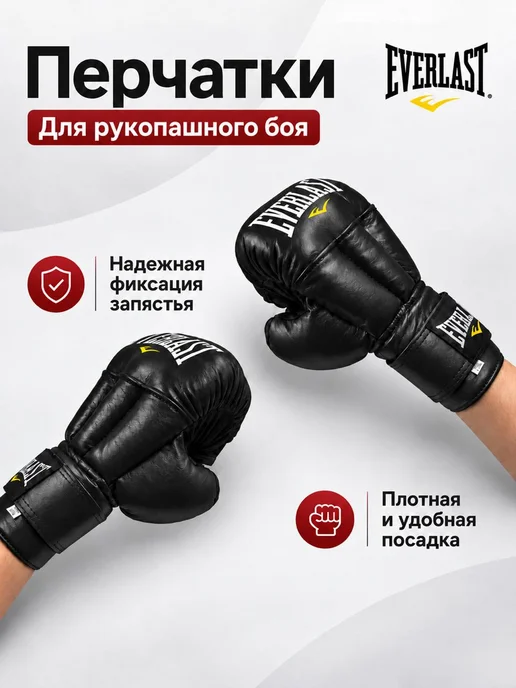 Перчатки для рукопашного боя кожаные, черный, фото 3