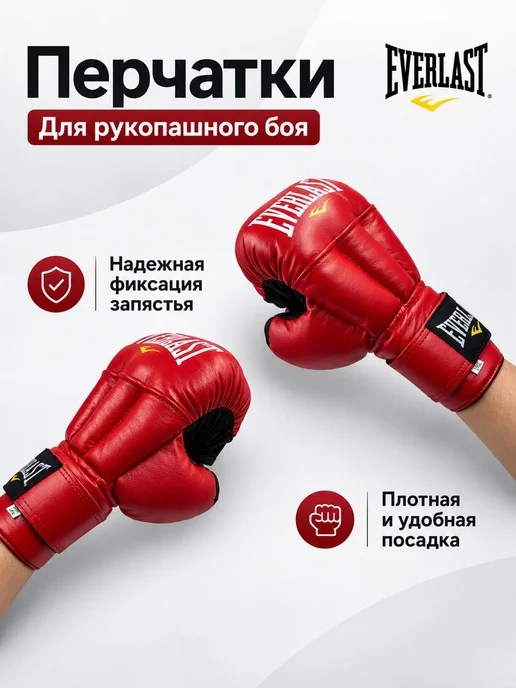 Перчатки для рукопашного боя кожаные, красный, фото 2