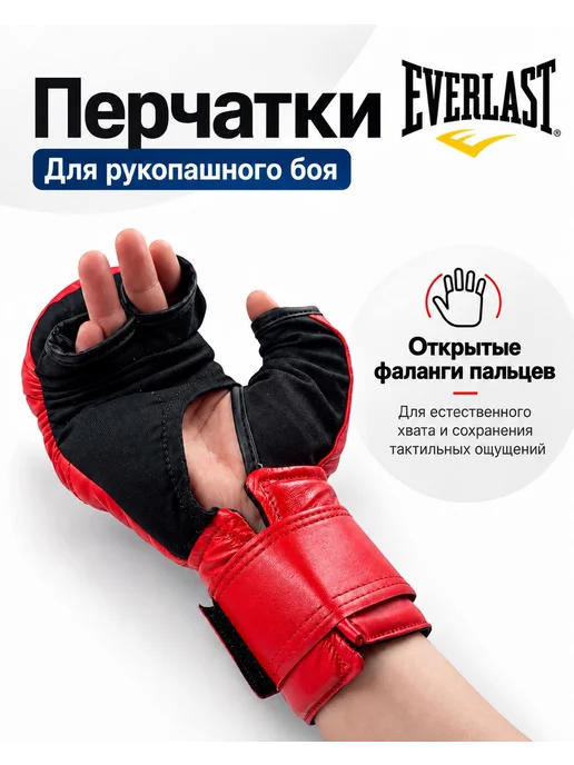 Перчатки для рукопашного боя кожаные, красный, фото 3