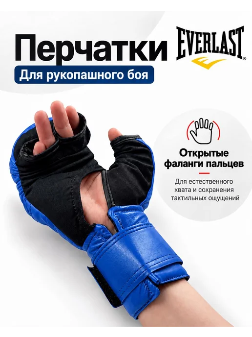 Перчатки для рукопашного боя кожаные, синий, фото 2