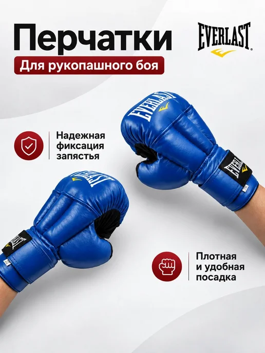 Перчатки для рукопашного боя кожаные, синий, фото 3