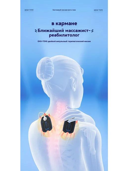 Массажер Проводной Нет, вариант, фото 8