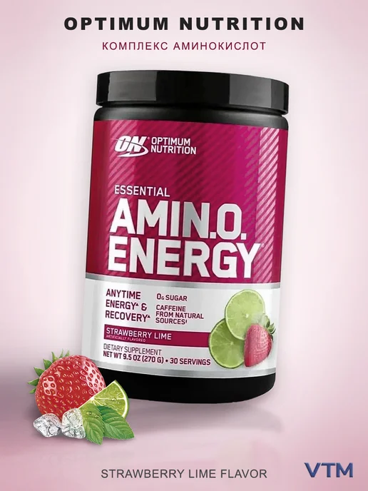 optimum nutrition l carnitine OZON Its also micronized (to make the particles smaller) L- Optimum Nutrition -