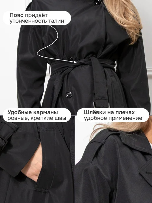 RAFFELLI Плащ демисезонный, черный, фото 2