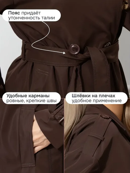 RAFFELLI Плащ демисезонный, коричневый, фото 2