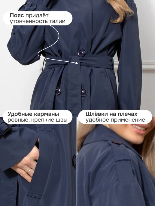 RAFFELLI Плащ демисезонный, синий, фото 2