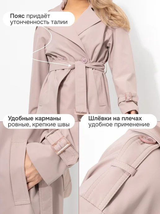 RAFFELLI Плащ демисезонный, бежевый, фото 2