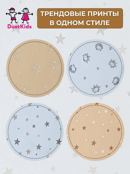 DuetKids Трусики для новорожденных младенцев малышей, белый, фото 7