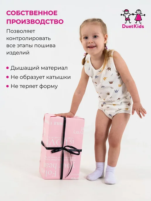 DuetKids Трусики для новорожденных младенцев малышей, белый, фото 8