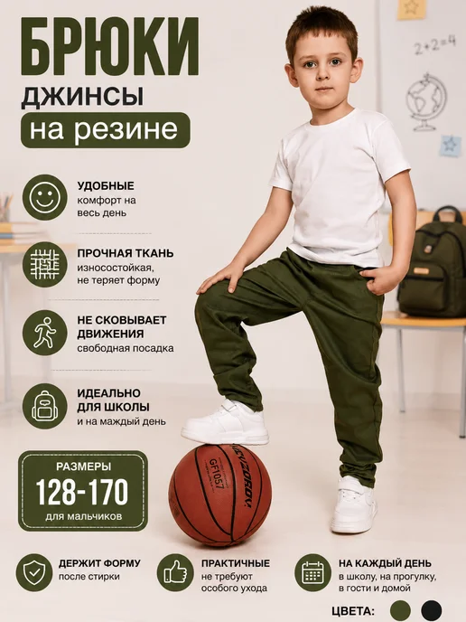 Jozze Джинсы для мальчика на резинке, зеленый, фото 2
