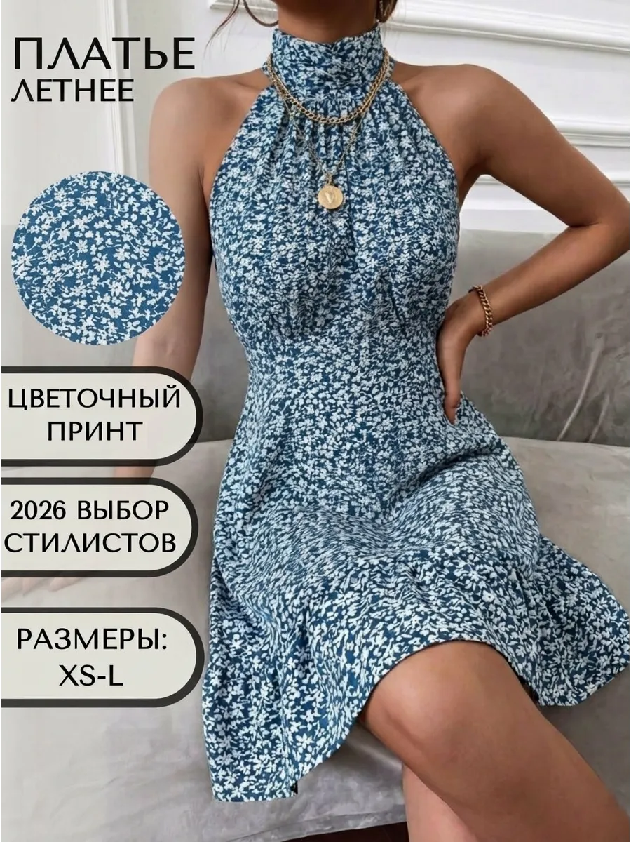 Сарафан мини, платье летнее халтер