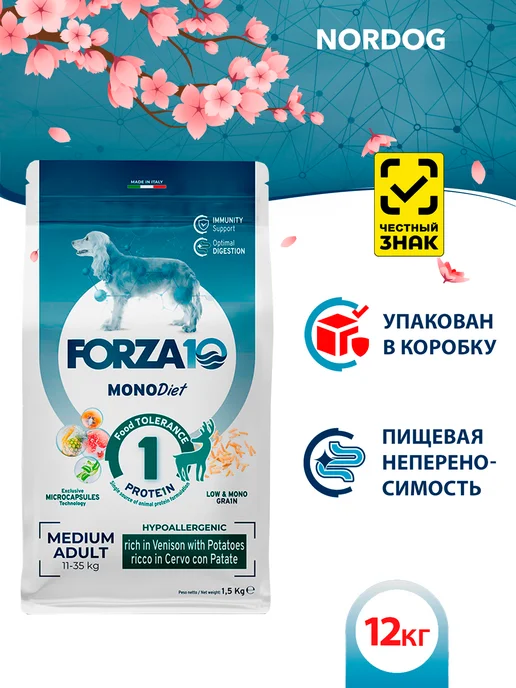 Сухой корм Forza10 Diet Монобелковый для собак, средние, оленина, 12 кг