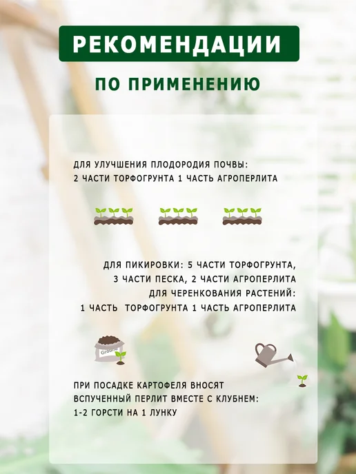 Дача тайм Агроперлит для растений, 2 уп, вариант, фото 4